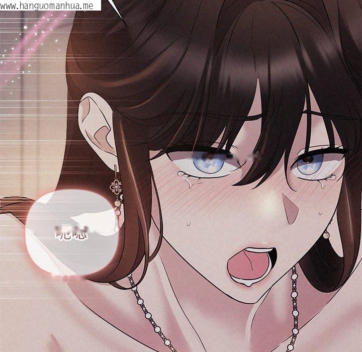 韩国漫画被吞噬的夜韩漫_被吞噬的夜-第27话在线免费阅读-韩国漫画-第50张图片