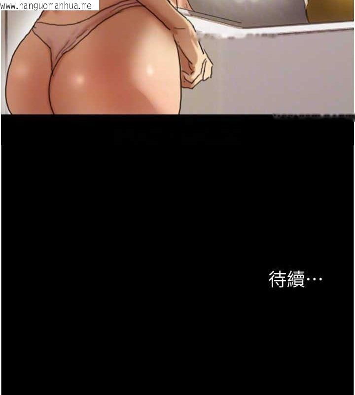 韩国漫画养父的女儿们韩漫_养父的女儿们-第75话-快点狠狠教训人家的鲍鱼在线免费阅读-韩国漫画-第148张图片