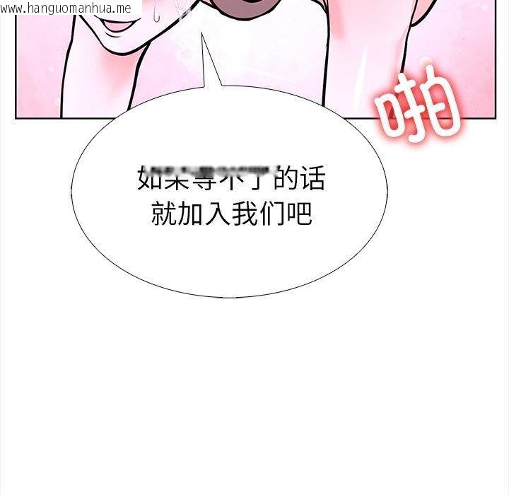 韩国漫画走不出的房间：第二季韩漫_走不出的房间：第二季-第30话在线免费阅读-韩国漫画-第151张图片