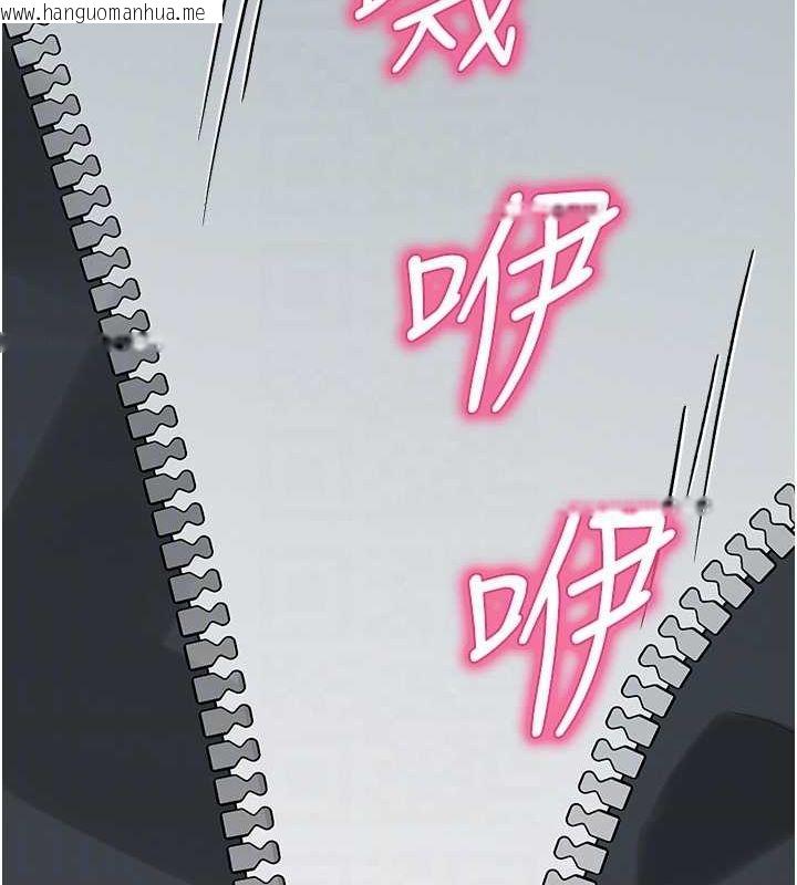 韩国漫画网红女老师韩漫_网红女老师-第4话-突然展开的口交攻防战!在线免费阅读-韩国漫画-第84张图片