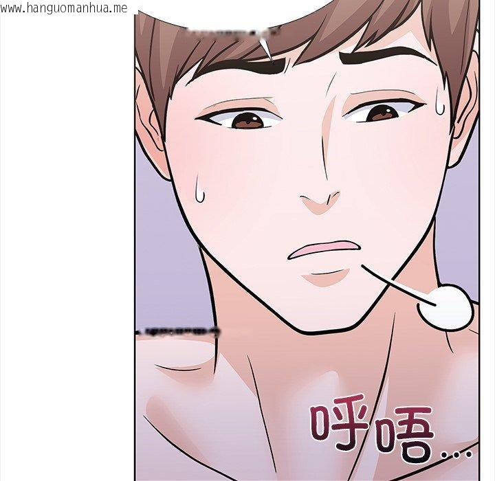 韩国漫画走不出的房间：第二季韩漫_走不出的房间：第二季-第30话在线免费阅读-韩国漫画-第38张图片