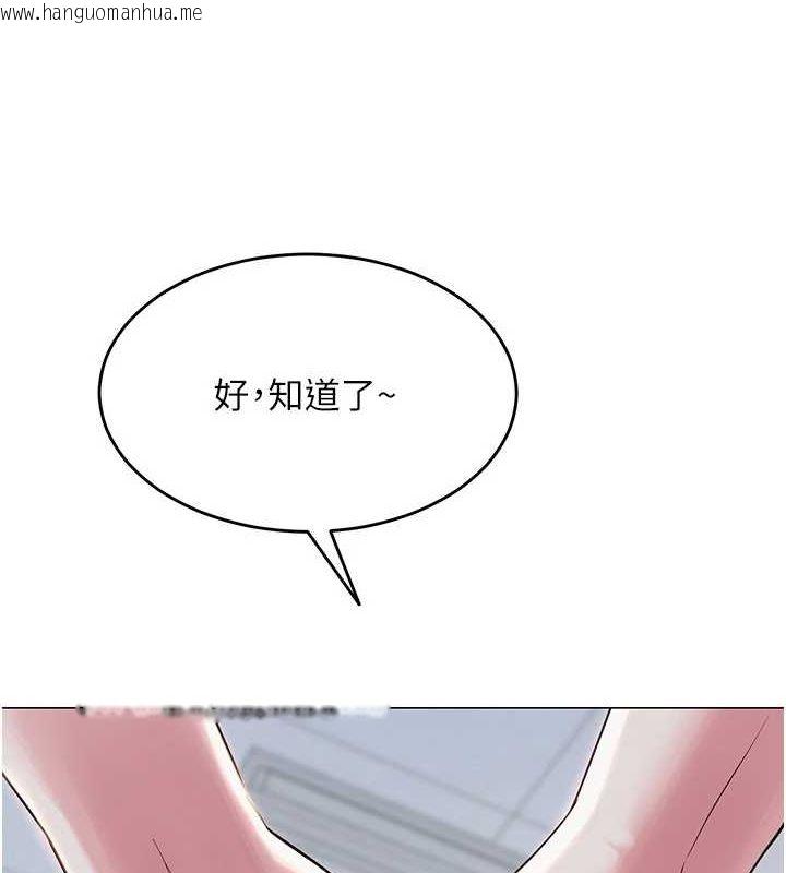 韩国漫画网红女老师韩漫_网红女老师-第3话-我喜欢诚实的人在线免费阅读-韩国漫画-第2张图片