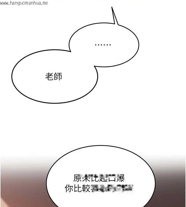 韩国漫画网红女老师韩漫_网红女老师-第6话-成为性爱影片的男主角在线免费阅读-韩国漫画-第65张图片