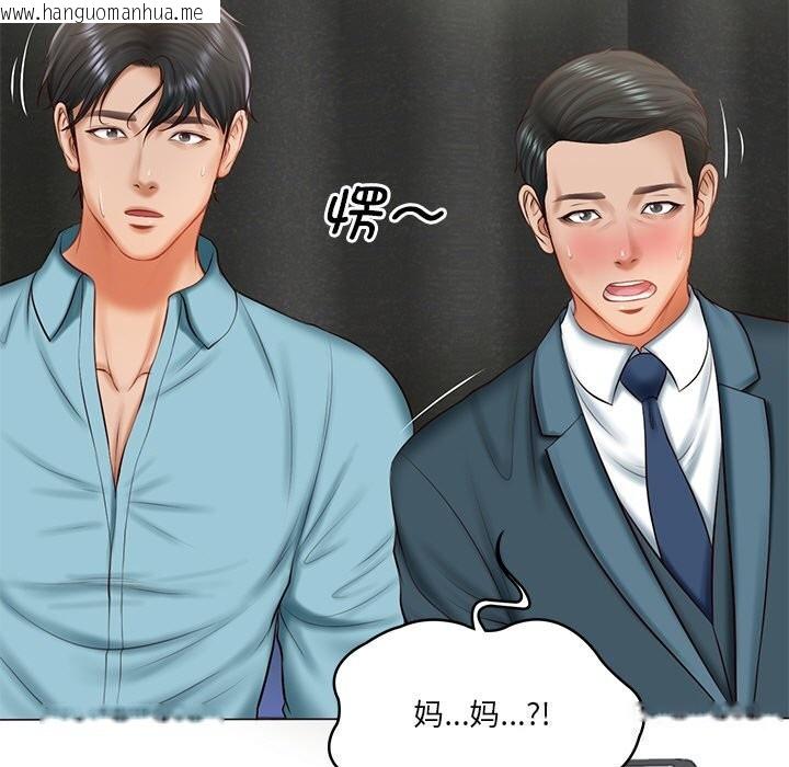 韩国漫画财阀家的女婿韩漫_财阀家的女婿-第21话在线免费阅读-韩国漫画-第11张图片