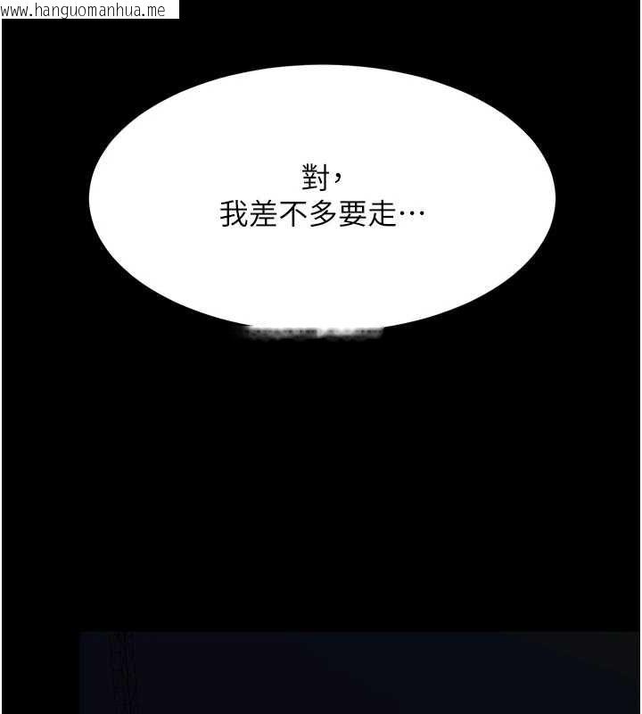 韩国漫画复仇母女丼韩漫_复仇母女丼-第96话-要留下来过夜吗?在线免费阅读-韩国漫画-第217张图片