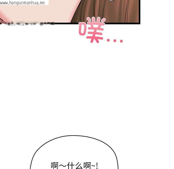 韩国漫画我的拉拉队宝贝韩漫_我的拉拉队宝贝-第31话在线免费阅读-韩国漫画-第78张图片