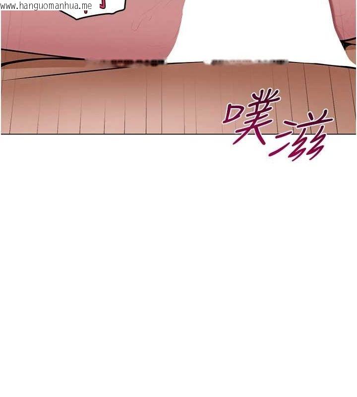 韩国漫画网红女老师韩漫_网红女老师-第7话-逆转情势的一击在线免费阅读-韩国漫画-第91张图片