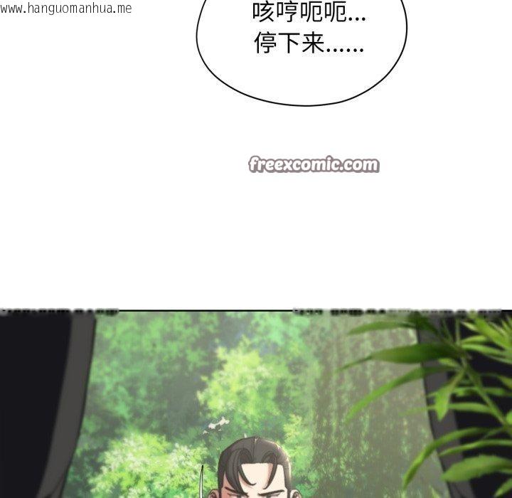 韩国漫画危险同学会韩漫_危险同学会-第58话在线免费阅读-韩国漫画-第64张图片