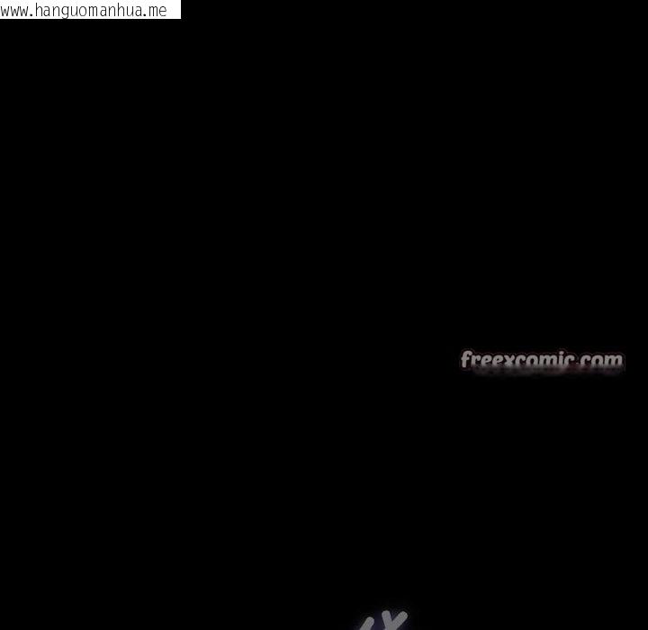 韩国漫画我家的赘婿大人/赘婿要通吃韩漫_我家的赘婿大人/赘婿要通吃-第84话在线免费阅读-韩国漫画-第176张图片