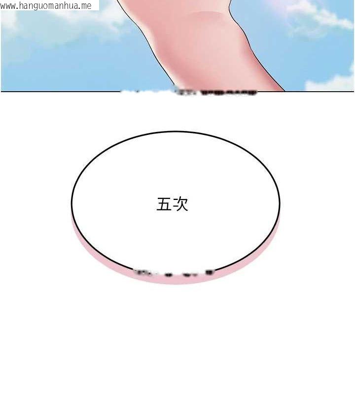 韩国漫画网红女老师韩漫_网红女老师-第4话-突然展开的口交攻防战!在线免费阅读-韩国漫画-第129张图片