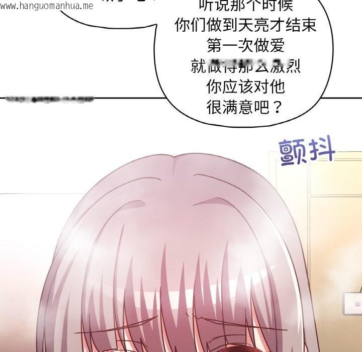 韩国漫画这公司归我了韩漫_这公司归我了-第43话在线免费阅读-韩国漫画-第115张图片