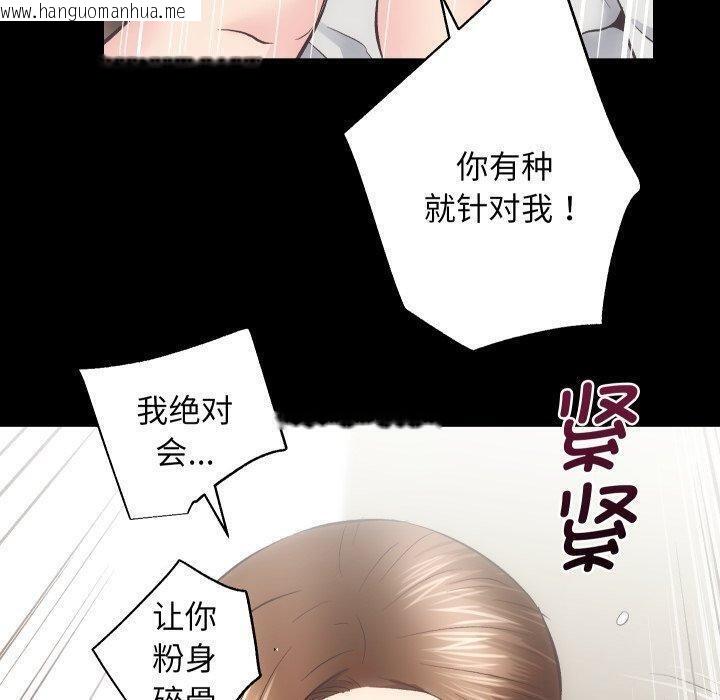 韩国漫画房产姐妹花韩漫_房产姐妹花-第32话在线免费阅读-韩国漫画-第60张图片