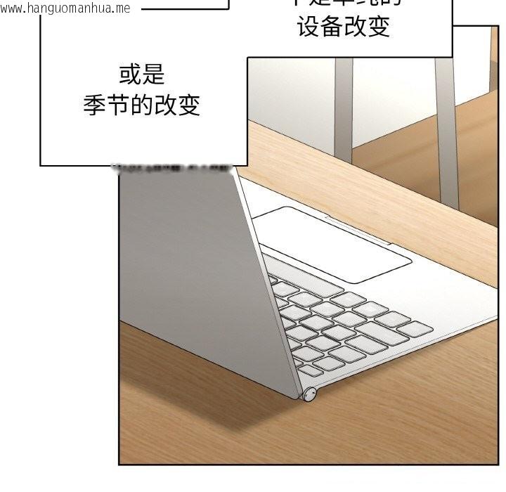 韩国漫画这公司归我了韩漫_这公司归我了-第43话在线免费阅读-韩国漫画-第63张图片