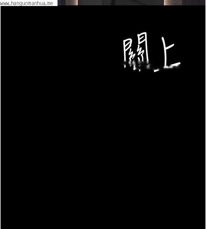 韩国漫画复仇母女丼韩漫_复仇母女丼-第96话-要留下来过夜吗?在线免费阅读-韩国漫画-第206张图片