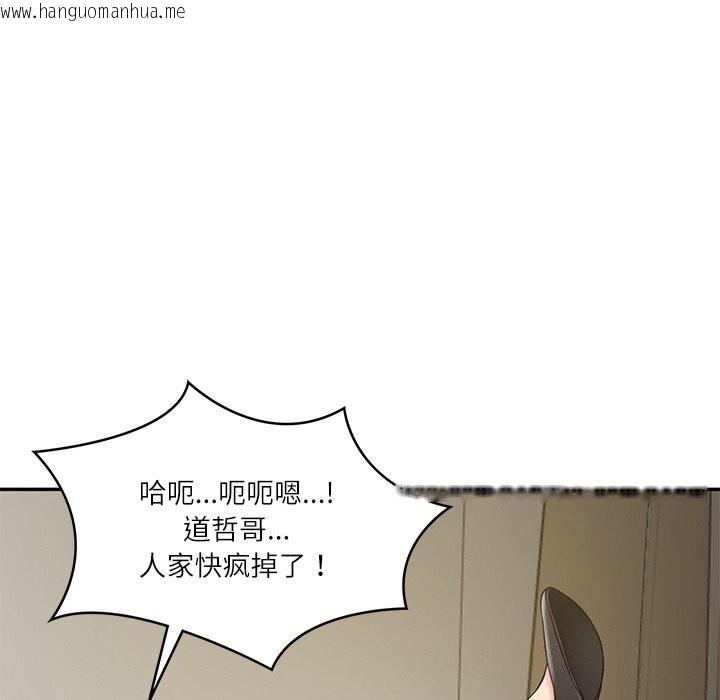 韩国漫画财阀家的女婿韩漫_财阀家的女婿-第21话在线免费阅读-韩国漫画-第162张图片