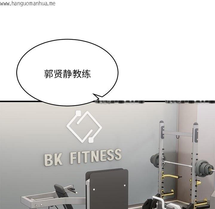韩国漫画新都市外卖员韩漫_新都市外卖员-第38话在线免费阅读-韩国漫画-第136张图片