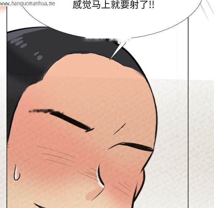 韩国漫画同事换换爱韩漫_同事换换爱-第207话在线免费阅读-韩国漫画-第97张图片