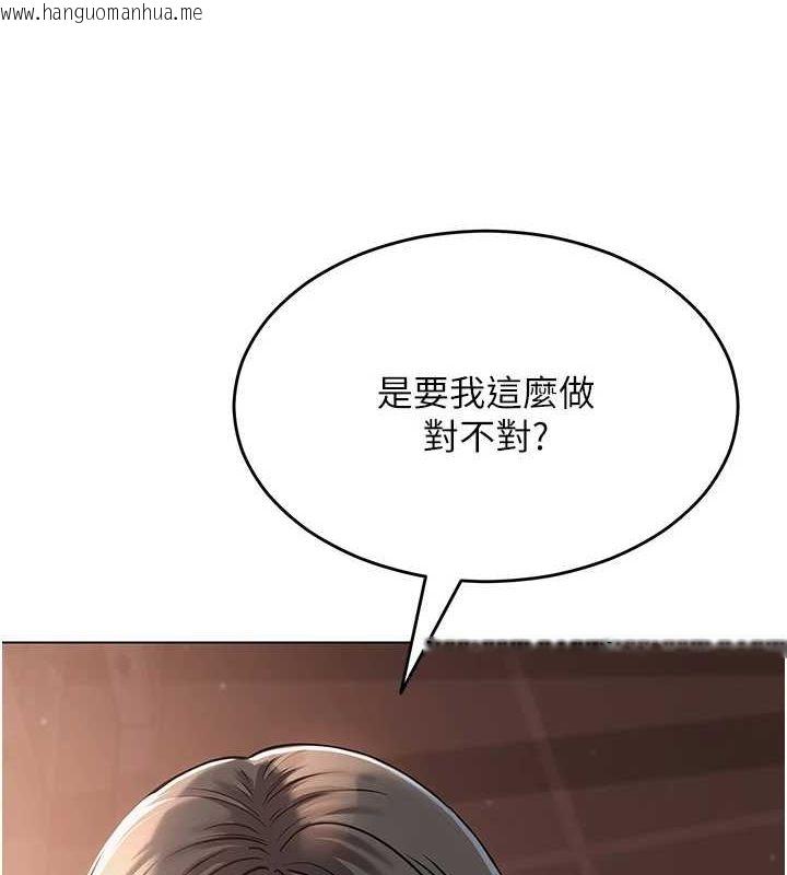 韩国漫画网红女老师韩漫_网红女老师-第5话-老师，要遵守约定喔在线免费阅读-韩国漫画-第158张图片