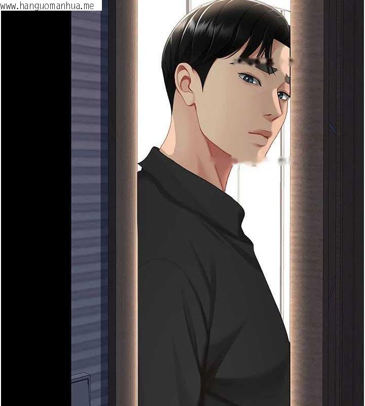 韩国漫画复仇母女丼韩漫_复仇母女丼-第96话-要留下来过夜吗?在线免费阅读-韩国漫画-第205张图片