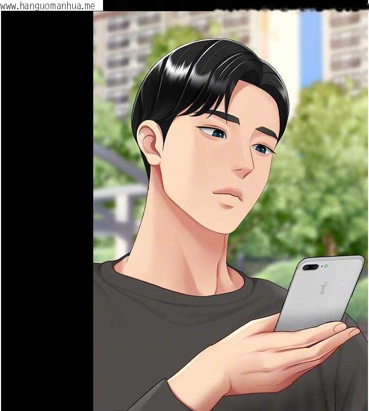韩国漫画复仇母女丼韩漫_复仇母女丼-第96话-要留下来过夜吗?在线免费阅读-韩国漫画-第64张图片