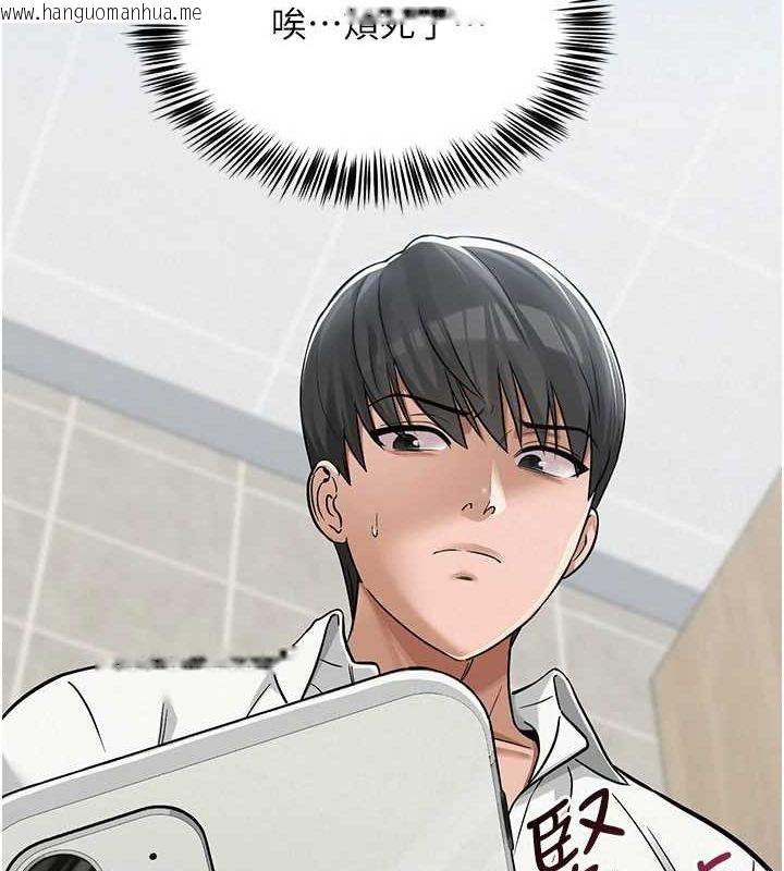 韩国漫画网红女老师韩漫_网红女老师-第5话-老师，要遵守约定喔在线免费阅读-韩国漫画-第29张图片