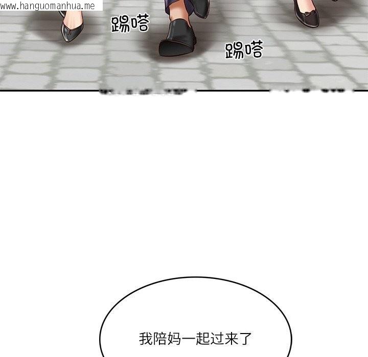 韩国漫画财阀家的女婿韩漫_财阀家的女婿-第21话在线免费阅读-韩国漫画-第119张图片