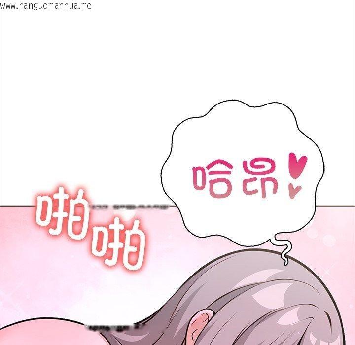 韩国漫画走不出的房间：第二季韩漫_走不出的房间：第二季-第30话在线免费阅读-韩国漫画-第142张图片