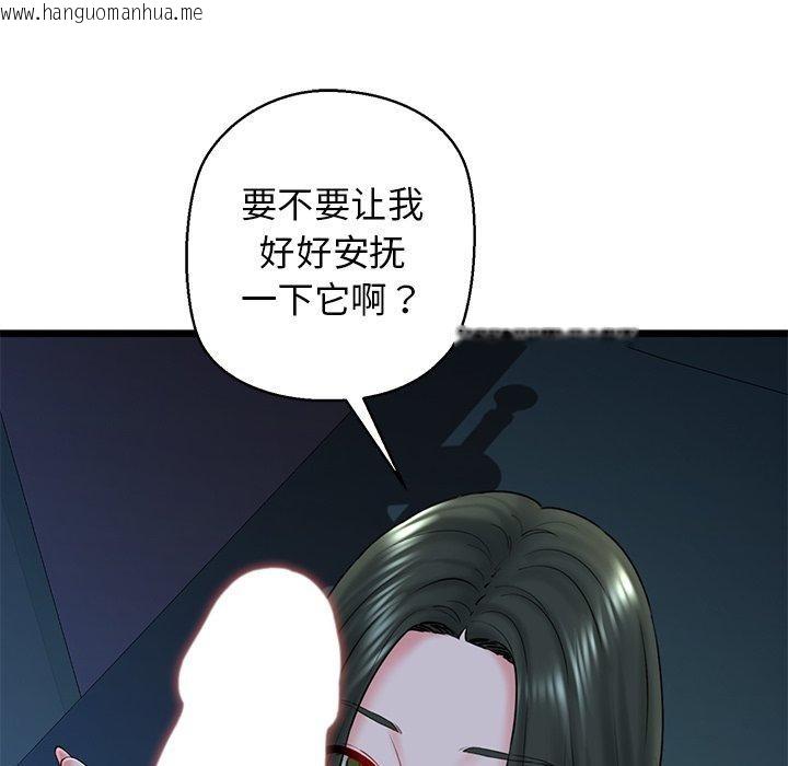 韩国漫画我的拉拉队宝贝韩漫_我的拉拉队宝贝-第31话在线免费阅读-韩国漫画-第189张图片