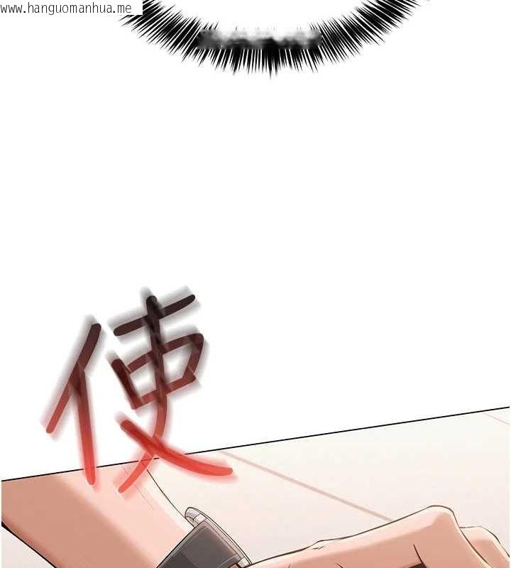 韩国漫画网红女老师韩漫_网红女老师-第4话-突然展开的口交攻防战!在线免费阅读-韩国漫画-第141张图片
