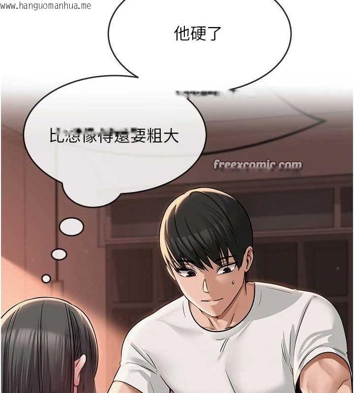 韩国漫画网红女老师韩漫_网红女老师-第6话-成为性爱影片的男主角在线免费阅读-韩国漫画-第144张图片