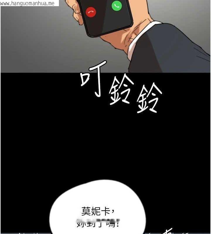 韩国漫画养父的女儿们韩漫_养父的女儿们-第75话-快点狠狠教训人家的鲍鱼在线免费阅读-韩国漫画-第34张图片