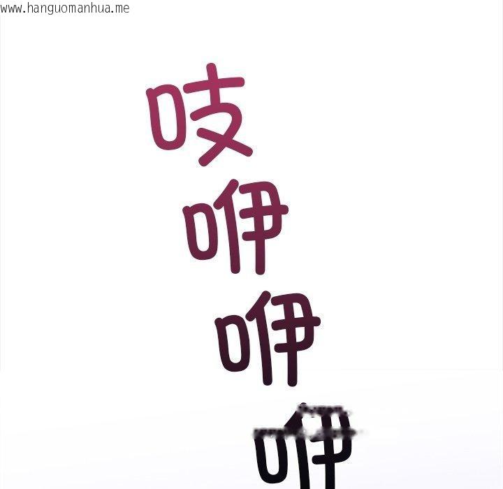 韩国漫画走不出的房间：第二季韩漫_走不出的房间：第二季-第30话在线免费阅读-韩国漫画-第184张图片