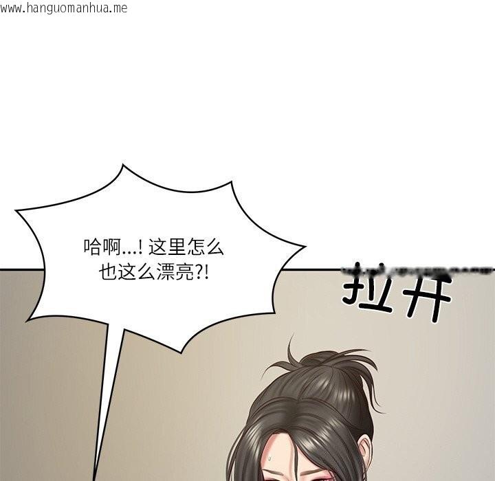 韩国漫画财阀家的女婿韩漫_财阀家的女婿-第21话在线免费阅读-韩国漫画-第155张图片