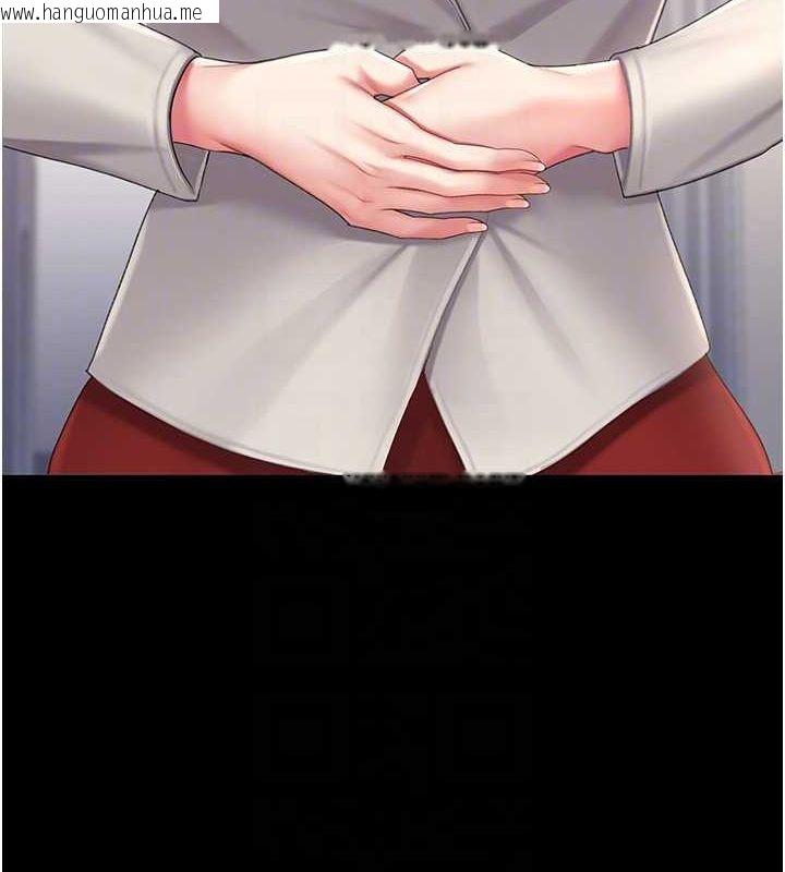 韩国漫画复仇母女丼韩漫_复仇母女丼-第96话-要留下来过夜吗?在线免费阅读-韩国漫画-第85张图片