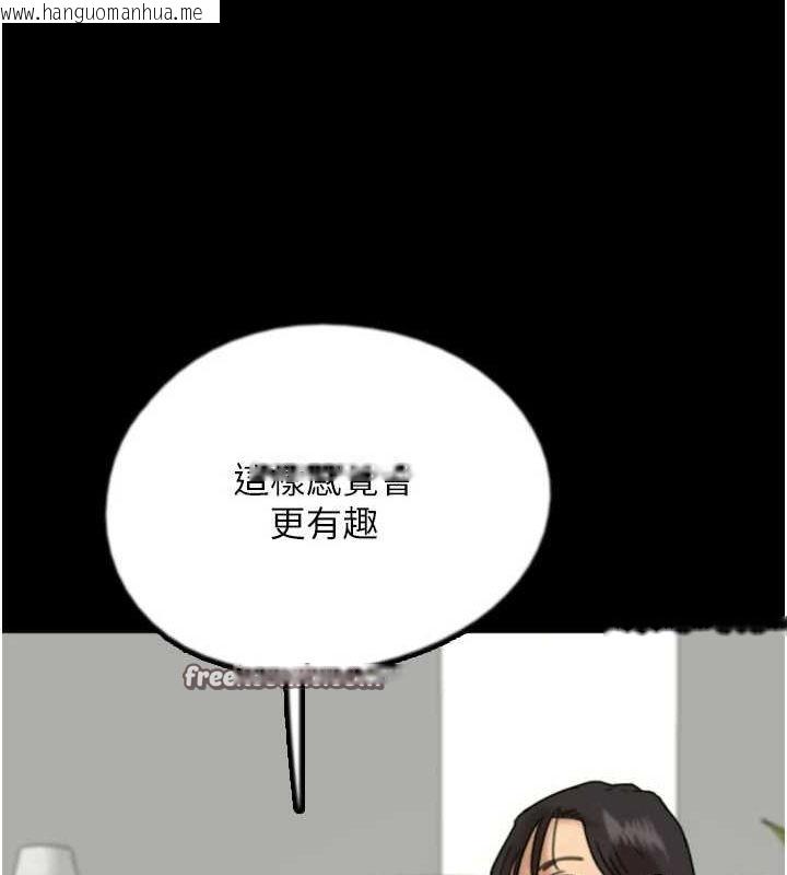 韩国漫画养父的女儿们韩漫_养父的女儿们-第75话-快点狠狠教训人家的鲍鱼在线免费阅读-韩国漫画-第144张图片