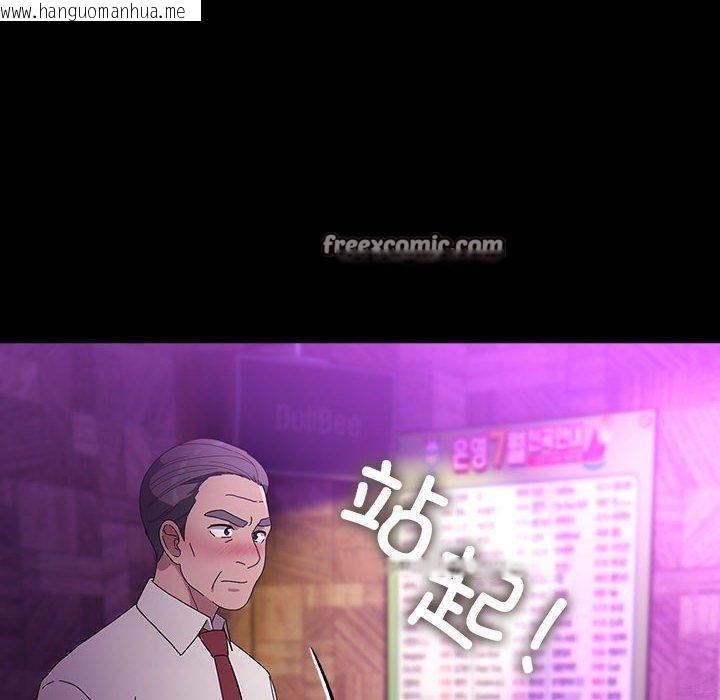 韩国漫画我家的赘婿大人/赘婿要通吃韩漫_我家的赘婿大人/赘婿要通吃-第84话在线免费阅读-韩国漫画-第110张图片