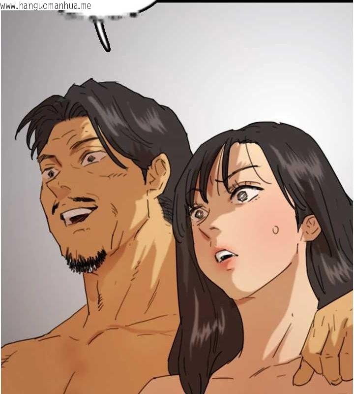 韩国漫画养父的女儿们韩漫_养父的女儿们-第75话-快点狠狠教训人家的鲍鱼在线免费阅读-韩国漫画-第126张图片