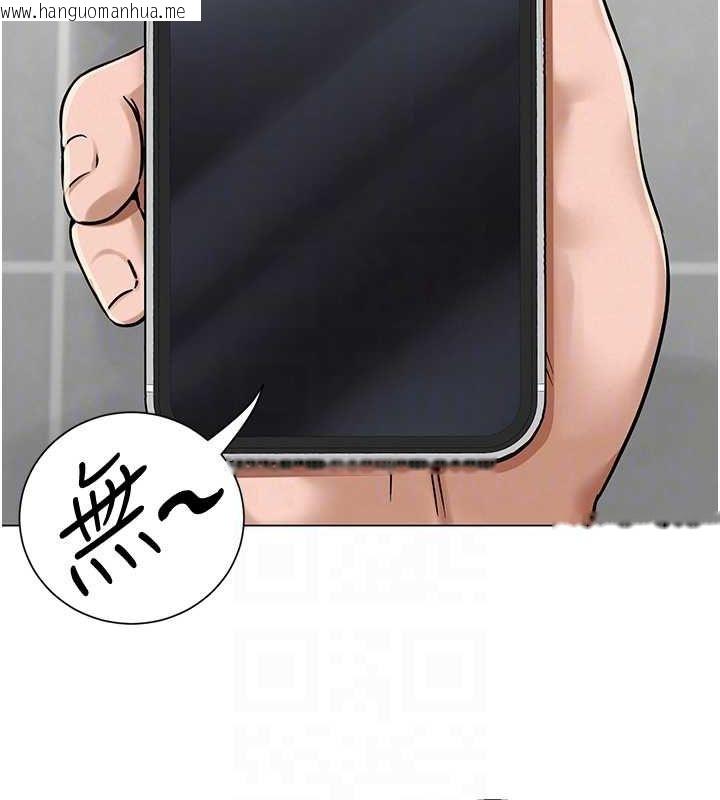 韩国漫画网红女老师韩漫_网红女老师-第5话-老师，要遵守约定喔在线免费阅读-韩国漫画-第32张图片
