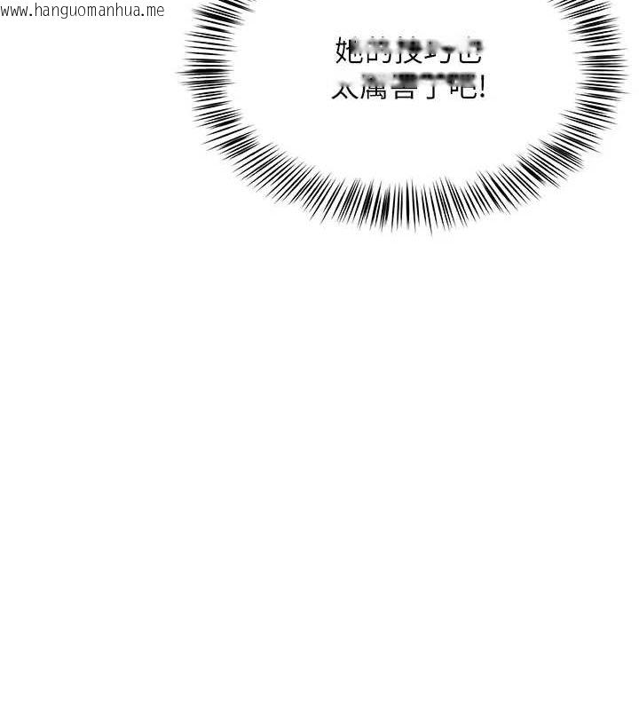 韩国漫画网红女老师韩漫_网红女老师-第7话-逆转情势的一击在线免费阅读-韩国漫画-第34张图片