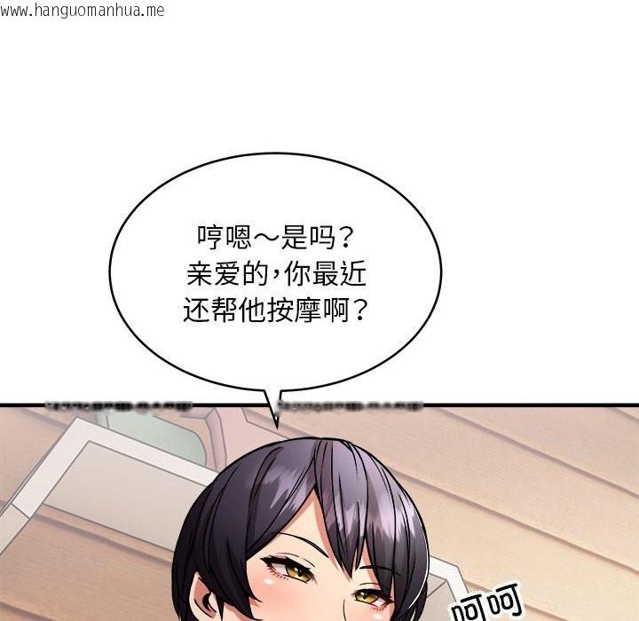 韩国漫画新都市外卖员韩漫_新都市外卖员-第38话在线免费阅读-韩国漫画-第66张图片