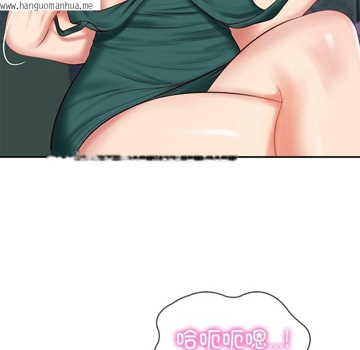 韩国漫画财阀家的女婿韩漫_财阀家的女婿-第21话在线免费阅读-韩国漫画-第85张图片