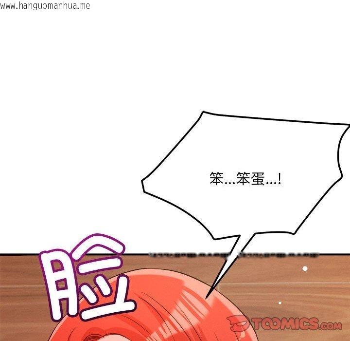 韩国漫画恋人未满韩漫_恋人未满-第39话在线免费阅读-韩国漫画-第81张图片