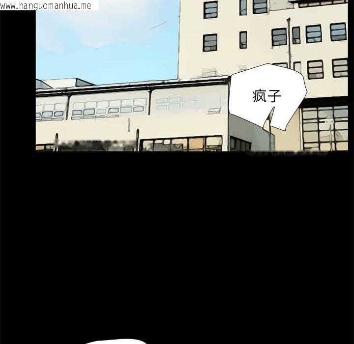 韩国漫画撩妹笔记本韩漫_撩妹笔记本-第29话在线免费阅读-韩国漫画-第33张图片