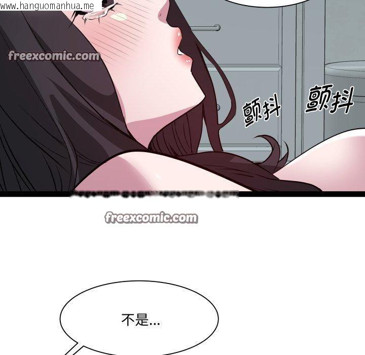 韩国漫画RE：23岁韩漫_RE：23岁-第35话在线免费阅读-韩国漫画-第96张图片