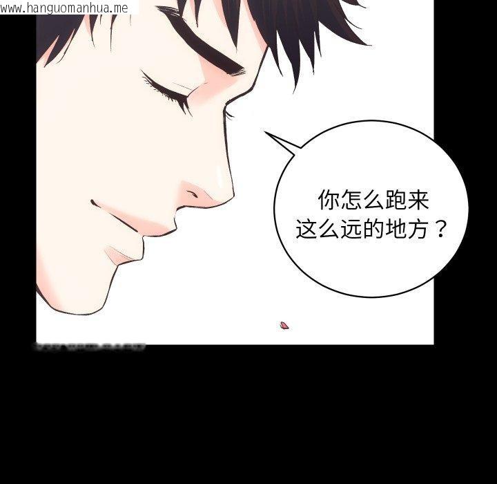 韩国漫画房产姐妹花韩漫_房产姐妹花-第32话在线免费阅读-韩国漫画-第12张图片