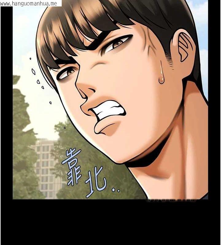 韩国漫画炸裂吧!巨棒韩漫_炸裂吧!巨棒-第71话-美女主播在线免费阅读-韩国漫画-第138张图片