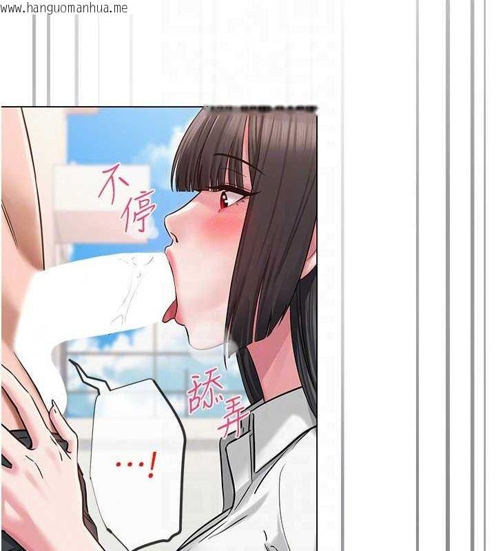 韩国漫画网红女老师韩漫_网红女老师-第4话-突然展开的口交攻防战!在线免费阅读-韩国漫画-第107张图片