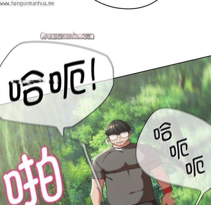 韩国漫画危险同学会韩漫_危险同学会-第58话在线免费阅读-韩国漫画-第71张图片