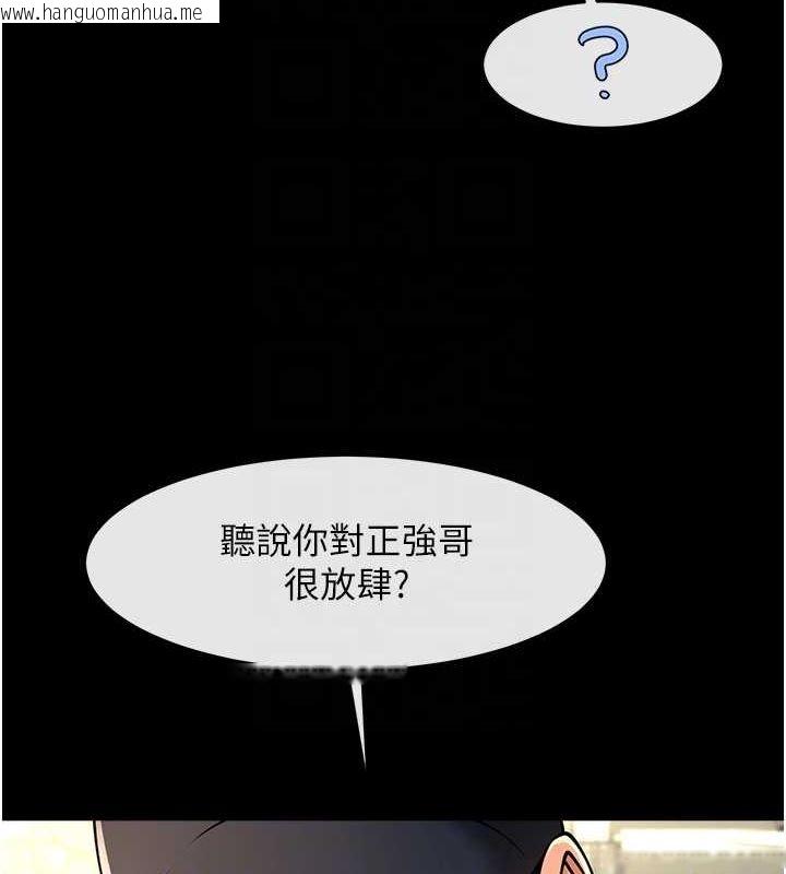 韩国漫画炸裂吧!巨棒韩漫_炸裂吧!巨棒-第71话-美女主播在线免费阅读-韩国漫画-第89张图片
