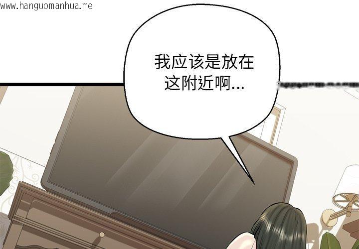 韩国漫画我的拉拉队宝贝韩漫_我的拉拉队宝贝-第31话在线免费阅读-韩国漫画-第3张图片